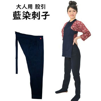 大人用　藍染刺子股引