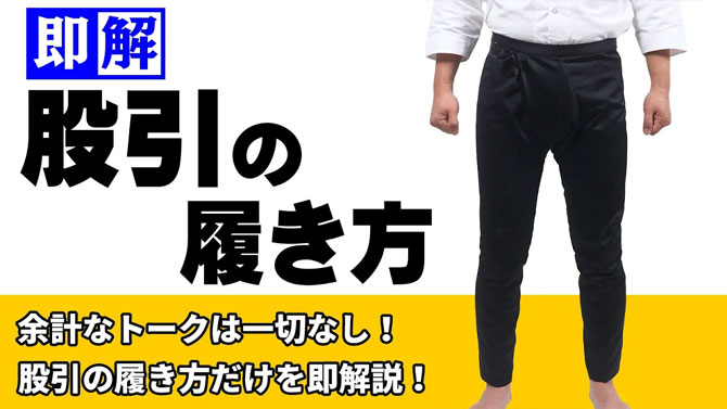 東京江戸一 カシミヤ腹掛 2尺1寸・2尺2寸 | 祭り用品専門店の祭すみたや