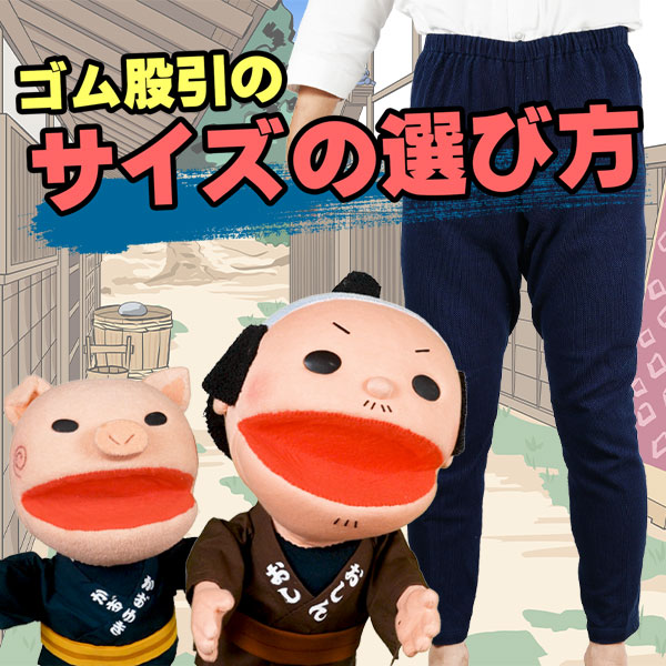 日本国旗の正しい掲揚のやり方