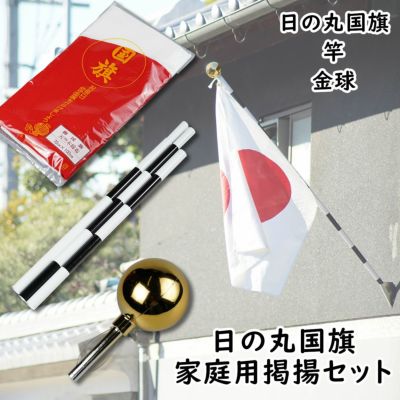 弔旗用 黒布セット 喪章 祭り用品専門店の祭すみたや