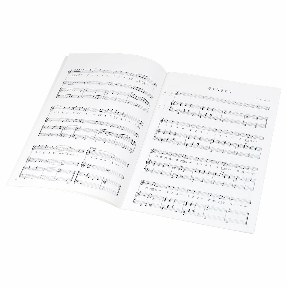 篠笛教科書　2冊セット　はじめての篠笛　篠笛アンサンブル曲集