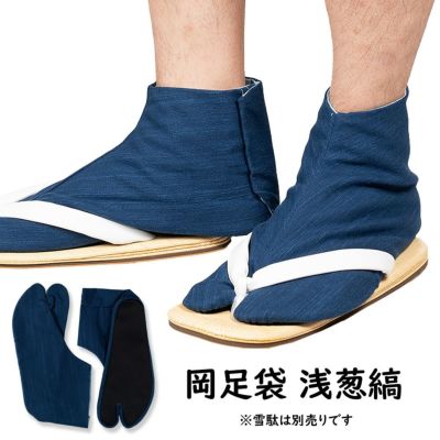 1971❣️ 藍型染め 屋号 腹掛け 飛脚