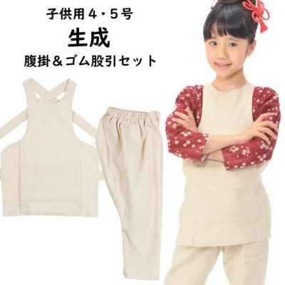 ＊ハンドメイド＊子ども　鯉口シャツ、股引き、腹掛け ≪人気≫こども用お祭り衣装8点セット 紺【ストレッチ股引】鯉口