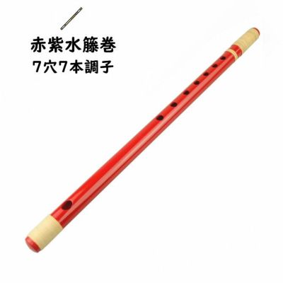 楽天市場】慶印籐巻篠笛 7穴6本調子 【ご注意】古典調のお囃子