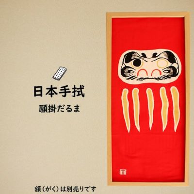 ppsk　1073 ジャンパースカート　花火　狛犬　手ぬぐい　手拭い 楽天市場】＜送料無料＞【今昔 -KON-JAKU-】“蝶とリボンと花” 総
