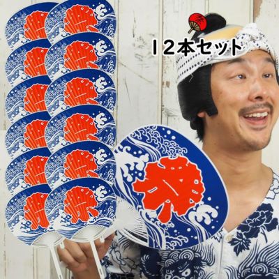 竹うちわ 祭うちわ（青色） | 祭り用品専門店の祭すみたや