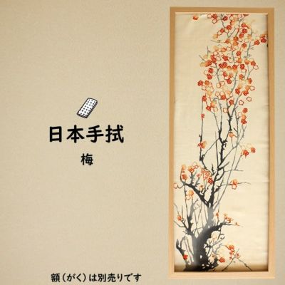 濱甼高虎製 注染手ぬぐい 江戸消防記念会 | 祭り用品専門店の祭 濱甼高虎製 注染手ぬぐい 江戸消防記念会 | 祭り用品専門店の祭