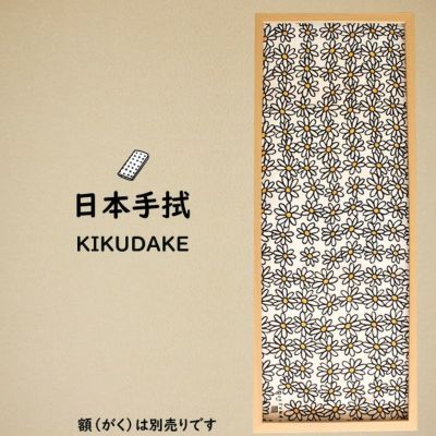 濱甼高虎製 注染手ぬぐい 弁慶格子 ネズ | 祭り用品専門店の祭