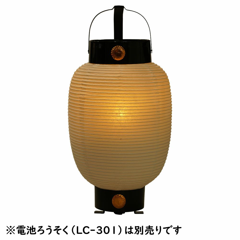 弓張提灯　無地紙提灯　6号サイズ