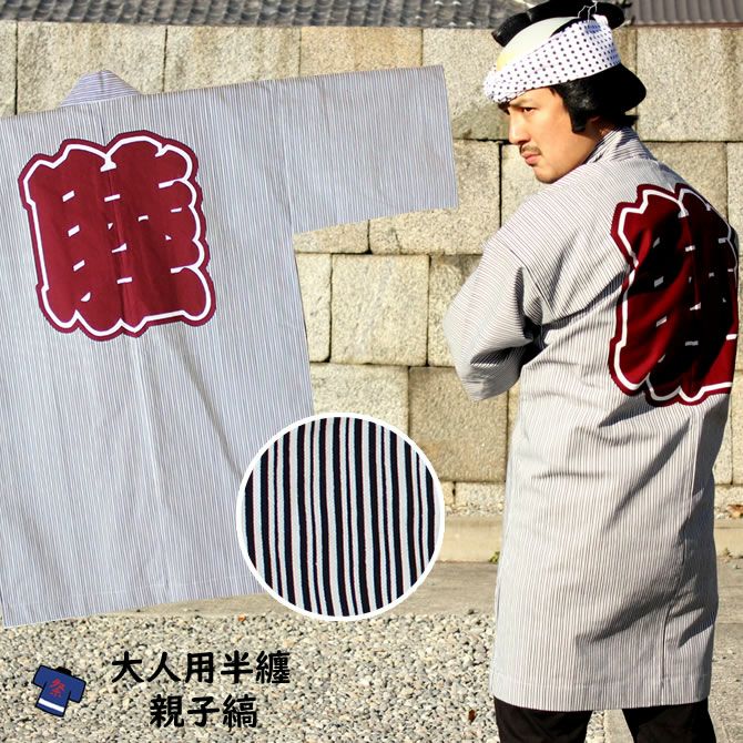 縞小紋 縦縞 中親子持ち 江戸縞 黄緑 和服 着物 縞小紋 縦縞 中親子持ち 江戸縞 黄緑 和服 着物