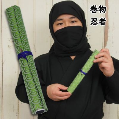 忍者衣装 祭用品専門店 祭すみたや 忍者衣装 祭用品専門店 祭すみたや