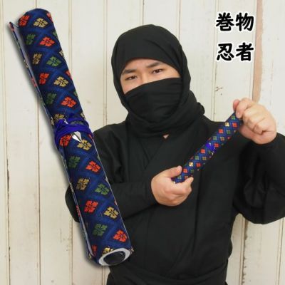 忍者衣装 祭用品専門店 祭すみたや 忍者衣装 祭用品専門店 祭すみたや