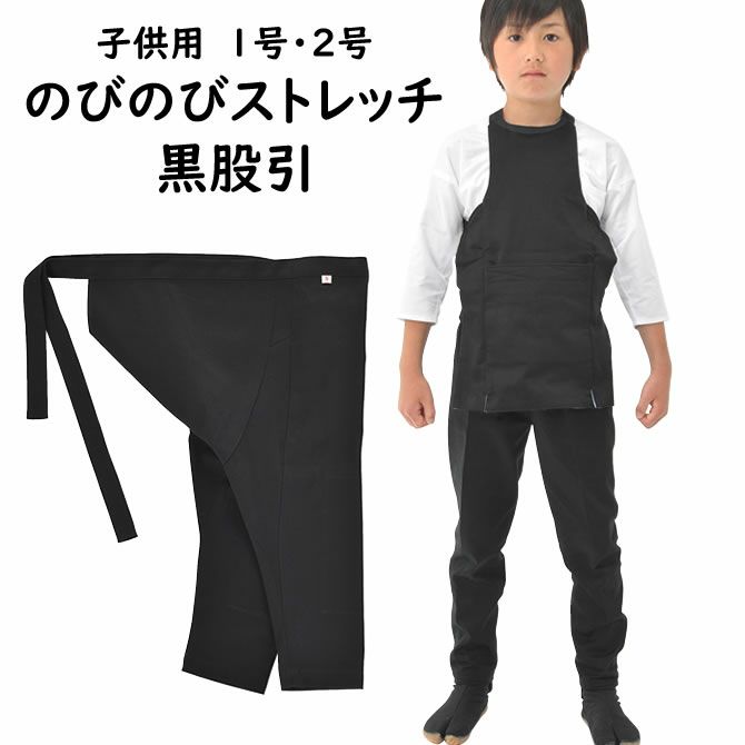 リー 艦隊 アルコーブ 祭り 衣装 こども Hisafleur Jp リー 艦隊 アルコーブ 祭り 衣装 こども Hisafleur Jp