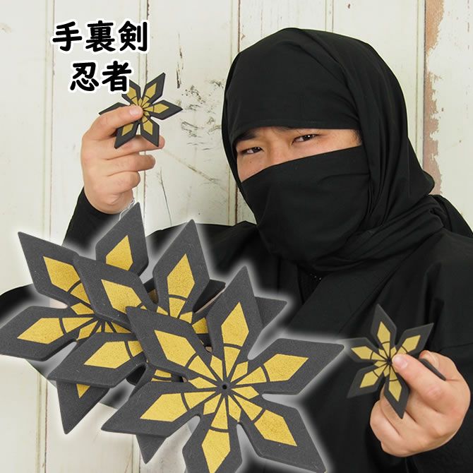 忍者のヌンチャク イラスト入り 祭用品専門店 祭すみたや