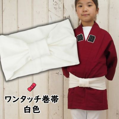 楽天市場】＜あす楽対応＞祭すみたや限定商品 子ども用