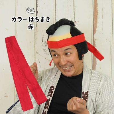 カラーはちまき 10本セット 青 長さ 1.1m | 祭り用品専門店の祭