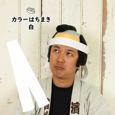 ハチマキまとめ買い｜安いから大量購入できる！綿など丈夫な