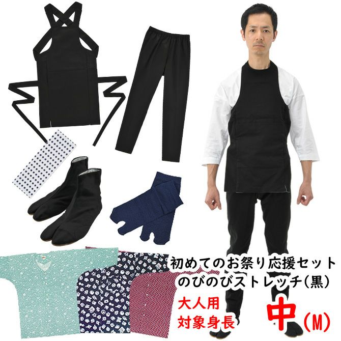 楽天市場】こども用お祭り衣装8点セット 黒鯉口シャツ:JS（身長