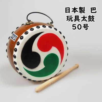 玩具太鼓　鼓太鼓 玩具太鼓（たいこ） | 祭り用品専門店の祭すみたや