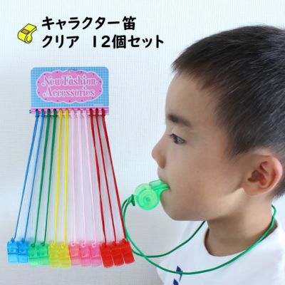 キャラクター笛 | 祭り用品専門店の祭すみたや