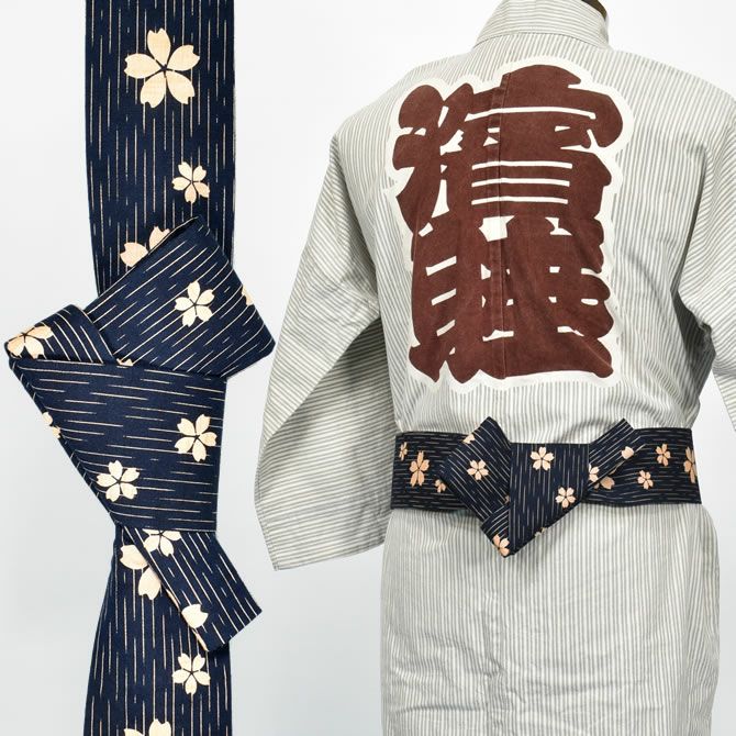 大人用 ワンタッチ角帯（太） | 祭り用品専門店の祭すみたや