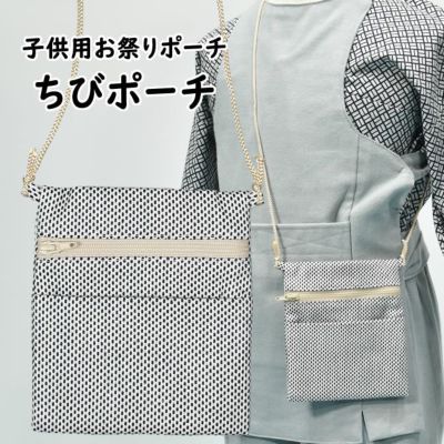 祭すみたや 子供用 鯉口シャツ 本刺子 1号・2号・3号 | 祭り