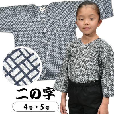 楽天市場】 鯉口シャツ > 小粋・祭組 鯉口シャツ > 鯉口シャツ