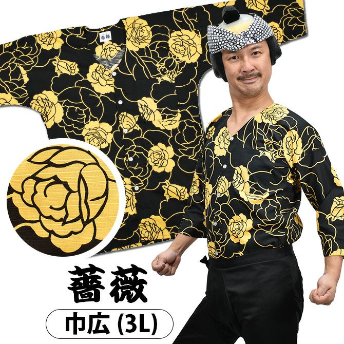 ◎3幟旗柿渋染/鉄媒染/の鯉口シャツ/ダボシヤツ 大漁旗の柿渋染／鉄媒染のダボシヤツ/鯉口シャツ
