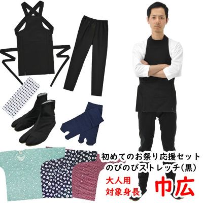 juicyお祭り 子供 衣装 お祭り衣装　2セット 楽天市場】お祭り 子供 衣装 お祭り衣装 子供用 黒色 6点セット