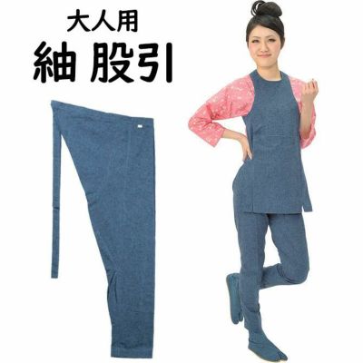 子供用 ブルー紬 腹掛・股引セット 4号・5号 | 祭り用品専門店の