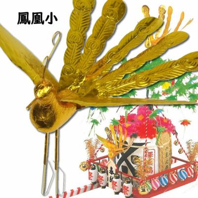 樽神輿材料 鳳凰 金紙 大サイズ | 祭り用品専門店の祭すみたや