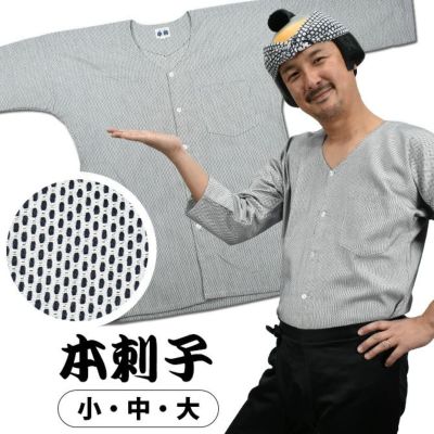 楽天市場】＜メール便対象＞ 祭すみたや 鯉口シャツ（肉襦袢