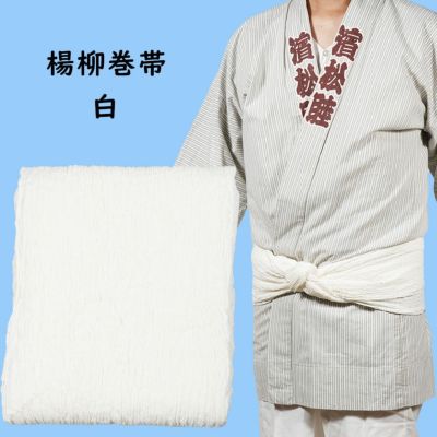 楽天市場】＜あす楽対応＞祭すみたや限定商品 長尺 大人用