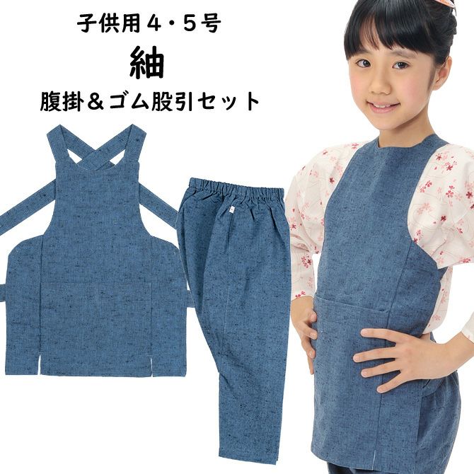＊ハンドメイド＊子ども　鯉口シャツ、股引き、腹掛け 楽天市場】こども用お祭り衣装8点セット 紺【ストレッチ股引