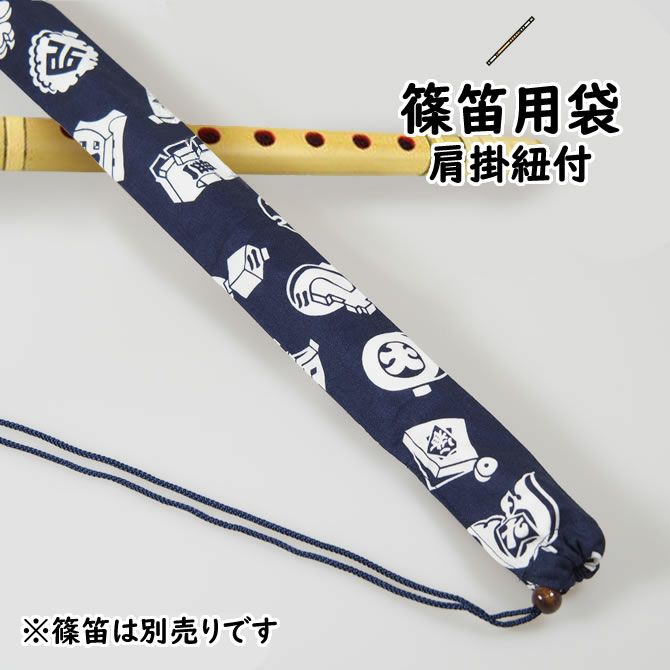 篠笛袋 笛袋 11-16 （笛袋（房・裏地付き） | 足達神具店 | 天理教神具