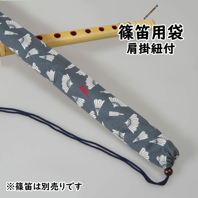 篠笛袋 緑 | 祭り用品専門店の祭すみたや