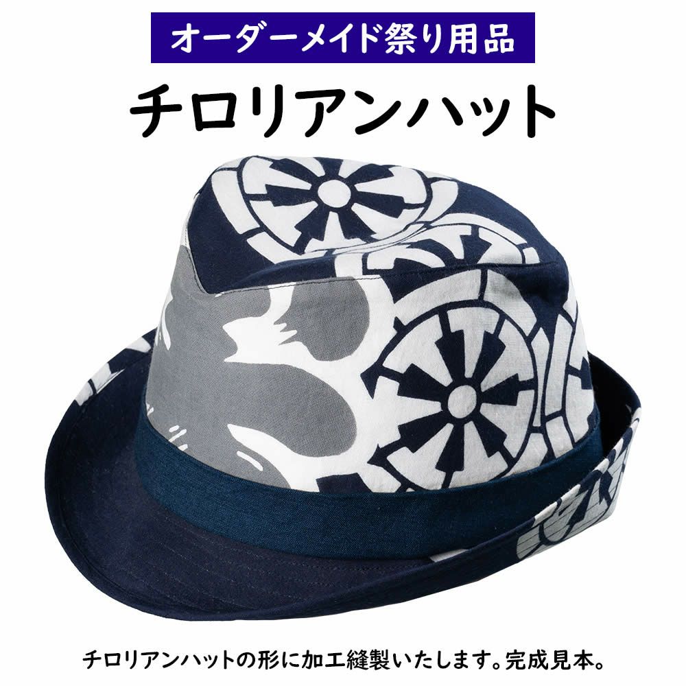 週末お値下げコムサデモード ハンチング帽子 分厚く