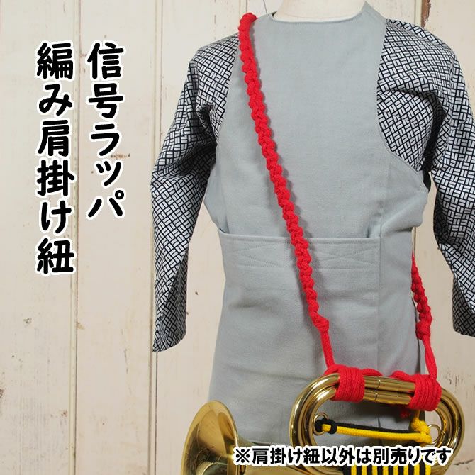 信号ラッパ　2つ巻き　2連　祭 楽天市場】＜送料無料＞ お祭り用品 信号ラッパ 金2連（ゴールド