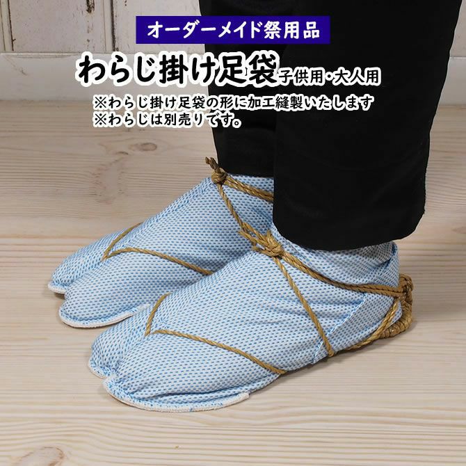 風待草様 オーダー