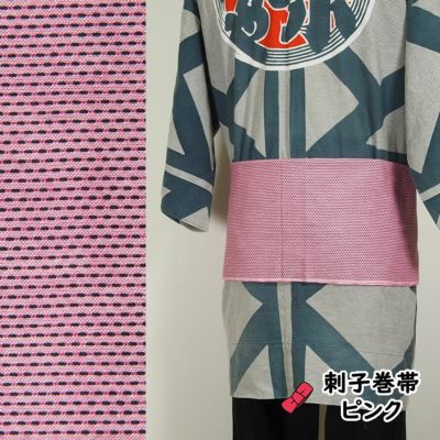 亞人の一巻の帯 祭帯・半纏帯【巻帯｜刺子】祭用品専門店浅草絆纒屋ネットショップ