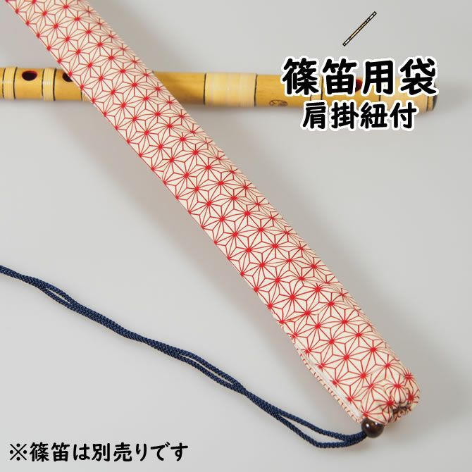 篠笛 丸宮 | 宮本卯之助商店