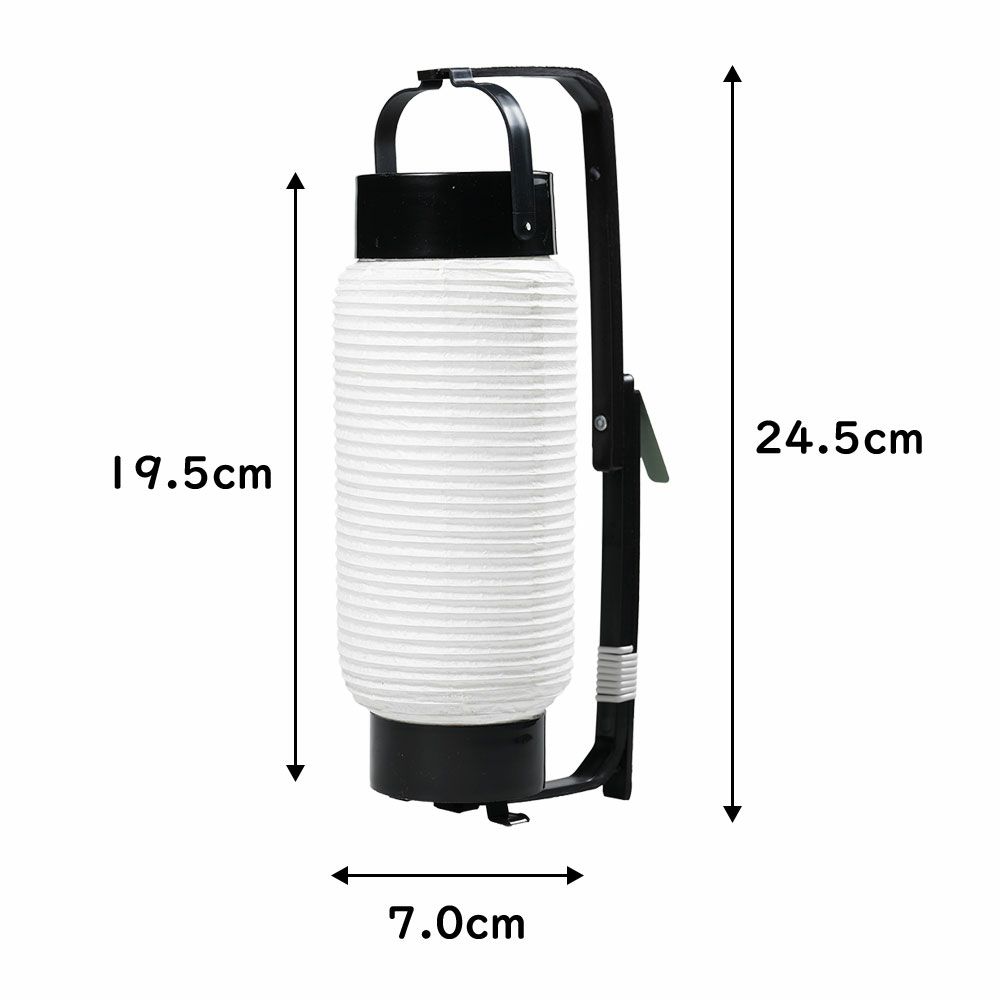 弓張提灯　無地紙提灯　4号サイズ