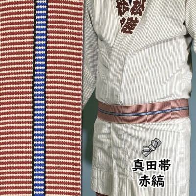 値下げ★激レア【アンティーク】神田祭　紋入り法被　帯つき② 楽天市場】【 送料無料 】 絡繰魂 粋 からくりだましい いき