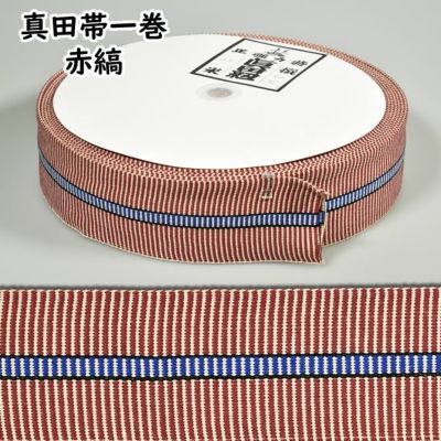 値下げ★激レア【アンティーク】神田祭　紋入り法被　帯つき② 絡繰魂 頂 からくりだましい いただき 龍虎ノ頂 柄 刺繍 和柄