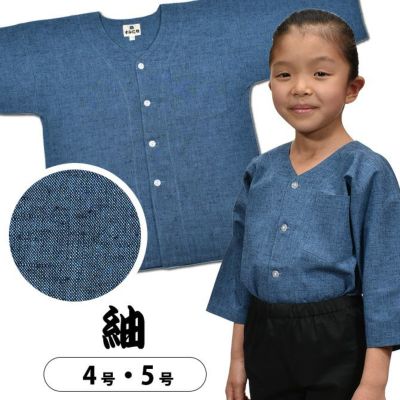 ＊ハンドメイド＊　子ども　鯉口シャツ、股引き、腹掛けセット ハンドメイド＊ 子ども 鯉口シャツ、股引き、腹掛けセット