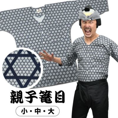唐草模様　お祭りシャツ130.120.ロンパース80 唐草模様 お祭りシャツ130.120.ロンパース80