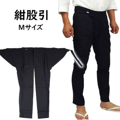 大人用 紺股引 L | 祭り用品専門店の祭すみたや