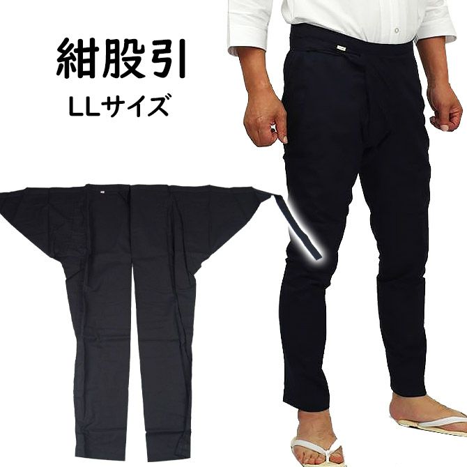 祭礼用股引、シャツ、たび３点セット 楽天市場】 祭セット商品 : お祭り用品の専門店 橋本屋