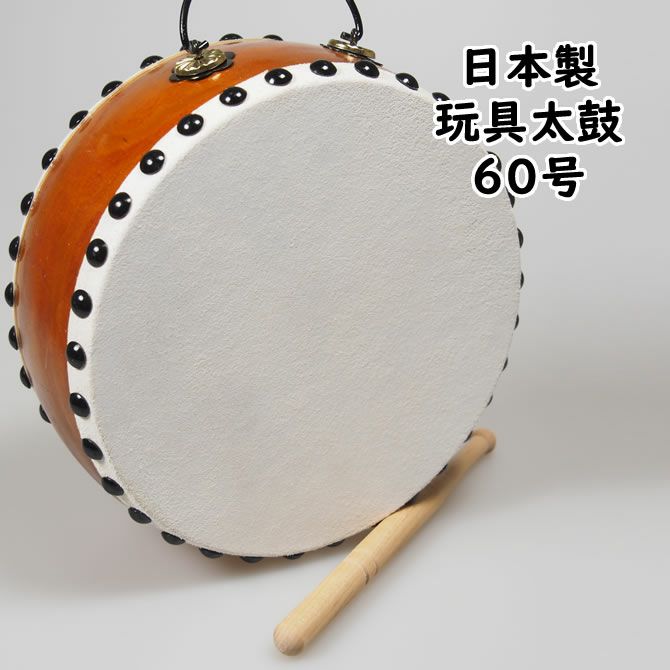 小さい太鼓 和太鼓 バチ付 縁起もの 祭り 祭 打楽器 和楽器 　XZ 3795 小さい太鼓 和太鼓 バチ付 縁起もの 祭り 祭 打楽器 和楽器 XZ 3795