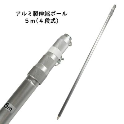 伸縮アルミボタンポール　3段式　240cm 2本セット 楽天市場】FUTURE FOX 伸縮ポール 2本セット キャンプ タープ